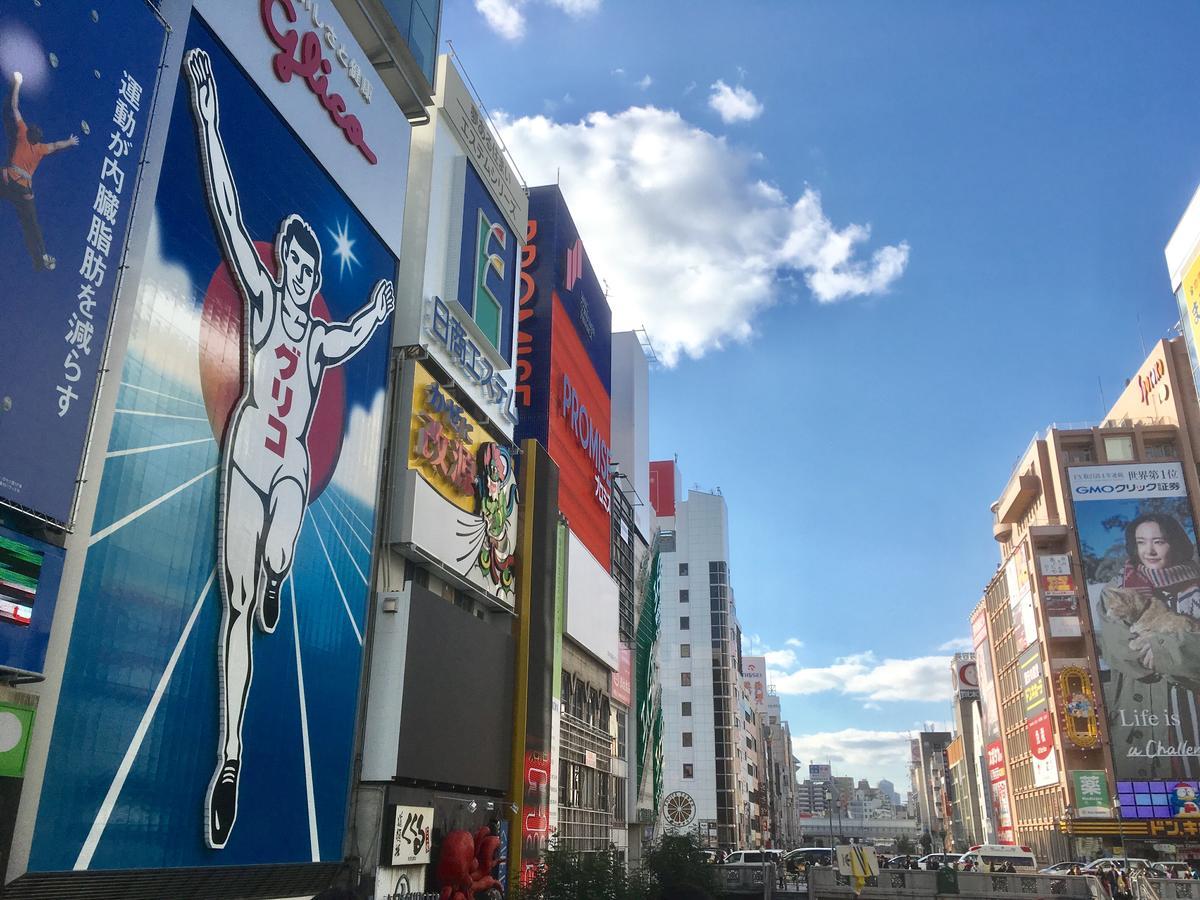 Hotel Wbf Kitahama Osaka Exterior photo