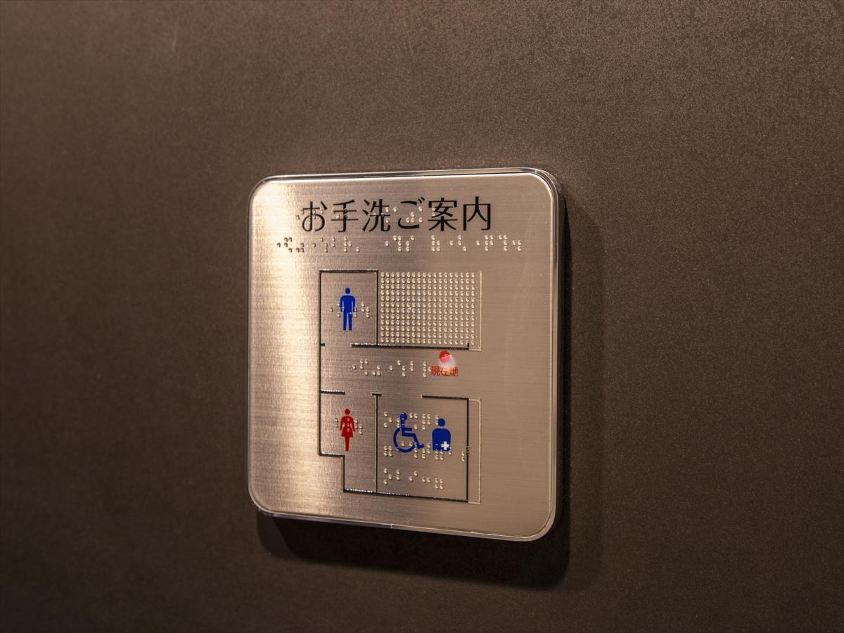 Hotel Wbf Kitahama Osaka Exterior photo